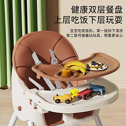 Joyncleon 婧麒 儿童餐椅宝宝吃饭可折叠座椅婴儿多功能升降家用学坐餐桌椅子