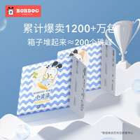 PLUS会员：巴布豆 小波浪婴儿拉拉裤XL码30片*2包
