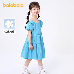 balabala 巴拉巴拉 童装女童裙子新款夏装儿童连衣裙纯棉中大童刺绣优雅