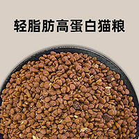 伯纳天纯全价幼猫成猫猫粮主粮装50g/包营养