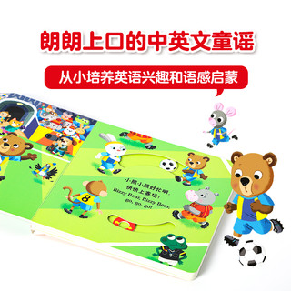 自选】小熊很忙系列绘本全套26册第一二三四五六七辑可自选点读版双语绘本0-3岁幼儿早教立体机关书 全套1-5辑 20册  定价900