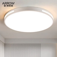 移动端、京东百亿补贴：ARROW 箭牌卫浴 QC472 LED吸顶灯 圆形白光 24W 40cm