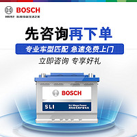 BOSCH 博世 汽车电瓶蓄电池免维护L2-400 12V标致207/301/308