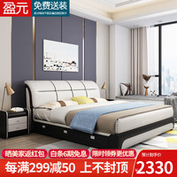 Yingyuan 盈元 床 皮床现代简约双人大床 三抽款皮床+乳胶弹簧床垫+2柜 150*200cm气压结构