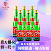 百亿补贴：西凤 酒高脖绿瓶55度500ml*6盒整箱装凤香型送礼收藏纯粮食白酒