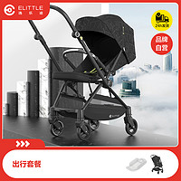 elittle 逸乐途 E7梦境婴儿车轻便双向新生儿宝宝推车可坐可躺高景观伞车
