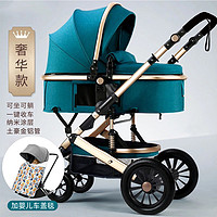 TEKNUM 婴儿推车高景观可坐可躺双向避震折叠