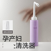 babycare 女性**清洗器**产后冲洗器**洗屁屁术后便携洗护瓶