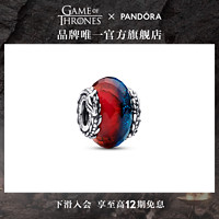 PANDORA 潘多拉 权力的游戏系列双龙盘绕冰火玻璃串饰diy 1 792966C00 均码