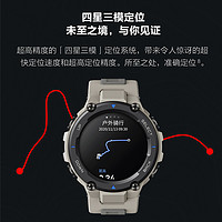 AMAZFIT 跃我 华米T-Rex Pro智能手表蓝牙电话血氧血压心率监测GPS跑步运动手表男女适华