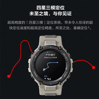 AMAZFIT 跃我 华米T-Rex Pro智能手表蓝牙电话血氧血压心率监测GPS跑步运动手表男女适华