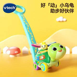 vtech 伟易达 儿童玩具 小乌龟推推乐 数字音乐手推玩具1-3岁男孩女孩生日礼物