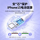  UGREEN 绿联 iphone15promax充电线typec数据线tpyec适用苹果小米华为vivo三星oppo手机3a快充转usbc车载typc口充电宝　