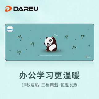 Dareu 达尔优 800*330*1.8mm熊猫快速发热鼠标垫大号智能加热电脑键盘暖手书桌垫蓝绿色
