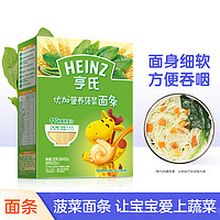 Heinz 亨氏 宝宝面条婴儿辅食6个月以上多口味优加婴儿面条营养辅食无香精