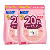 FANCL 芳珂 女性20岁+综合营养包 30包*2袋