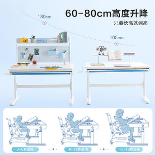 QuanU 全友 家居儿童学习书桌多功能学习桌椅可升降中小写字课桌DX112001 桌板不可调节1M学习桌