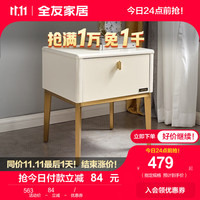 全友（QUANU）现代简约卧室床头储物柜（消费满800换购，单拍无效） 126325-2床头柜A*1
