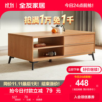全友（QUANU）茶几电视柜组合现代简约北欧木纹小户型储物地柜670103C 【褐木色】茶几
