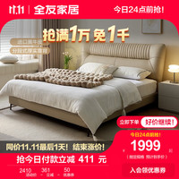 全友真皮床现代简约头层牛皮床双人床卧室大床116050 【米黄色 | 牛皮】1.5m单皮床