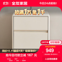 全友(QUANU)家居床双人床现代简约卧室家具板式床加高床底储物床1293 床头柜*2