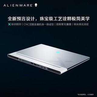 ALIENWARE 外星人 x14 R2 十三代酷睿版 14.0英寸 游戏本 银色（酷睿i7-13620H、RTX 4060 8G、32GB、1TB SSD、2.5K、165Hz、2763QW）