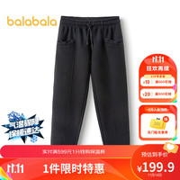 巴拉巴拉【商场同款】女童休闲裤儿童秋冬长裤23大童保暖加绒 黑色90001 140cm