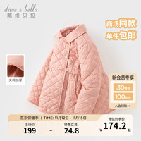 戴维贝拉(DAVE&BELLA)中大童棉服女童上衣洋气儿童夹棉外套保暖女孩衣服冬装棉衣 粉色 130cm(身高120-130cm)