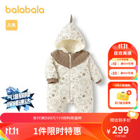 巴拉巴拉连体衣宝宝秋冬外出抱衣爬服2023洋气潮【商场同款】 白咖色调00315 80cm
