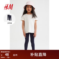 H&M童装女童儿童打底裤2件装松紧腰时尚紧身裤0703279 海军蓝 140/60