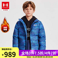 安德玛（Under Armour）男大童短款羽绒服儿童保暖舒适鸭绒休闲童装男童运动外套羽绒服 皇家蓝 170cm