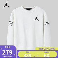 NIKE AIR JORDAN 耐克AJ童装男童毛圈卫衣23春秋儿童运动休闲上衣 棉花糖 160/80(XL)