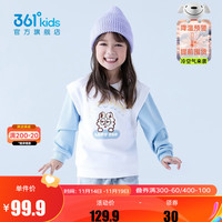 361°童装女童加厚套头卫衣小童加绒保暖长袖冬季假两件上衣 本白 130