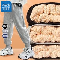 JEANSWEST 真维斯 男童保暖休闲裤秋冬款潮流男孩加厚款长裤儿童加绒裤子 OW44 110