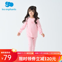 丽婴房 儿童保暖内衣德绒内衣套装冬新 暖粉色（圆领） 120cm/6岁