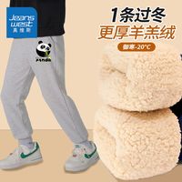真维斯儿童加绒长裤冬季男孩加厚款羊羔绒卫裤男童时尚运动裤 【羊羔绒Cgh长裤UI】Nf54 130