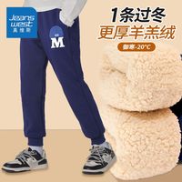 真维斯儿童加绒长裤冬季男孩加厚款羊羔绒卫裤男童时尚运动裤 【羊羔绒Cgh长裤UI】Nf57 160