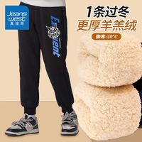 真维斯儿童加绒长裤冬季男孩加厚款羊羔绒卫裤男童时尚运动裤 【羊羔绒Cgh长裤UI】Nf49 120