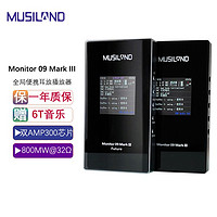 MUSILAND 乐之邦 09 Mark III Future解码耳放DSD声卡TF播放器平衡输出 09 Mark III