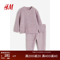 H&M童装女婴宝宝套装木纹纽扣2件式针织套装1195646 灰丁香紫 100/56