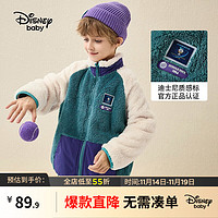 迪士尼（Disney）童装男童舒棉绒立领外套冬时尚帅气上衣 机能绿 100