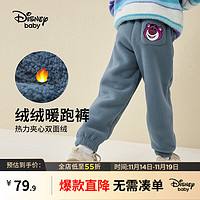 Disney 迪士尼 童装双面绒加绒加厚长裤卡通时尚保暖帅气裤子 深灰蓝 100
