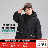 ZOSEE 左西 男童棉服儿童休闲加绒保暖连帽外套上衣 黑色 150