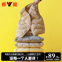 雅鹿2023儿童羽绒马甲男童女童宝宝羽绒背心轻薄款羽绒服内胆内穿 卡其色 110cm