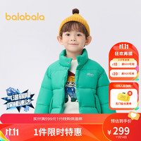 巴拉巴拉 童装男童棉衣2023冬装时尚儿童棉服洋气 绿色调00344 120cm