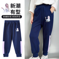 迪士尼（Disney）女童运动裤子儿童卫裤秋冬小宝宝长裤棉休闲裤LX81277藏青130