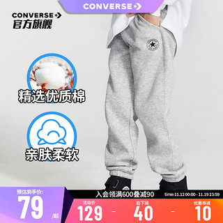 CONVERSE 匡威 儿童装男童加绒裤子秋冬款2023新款长裤中大童运动裤休闲卫裤