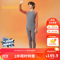 巴拉巴拉男童保暖内衣套装冬季儿童秋衣秋裤睡衣小童大童印花 灰红色调00326 130cm