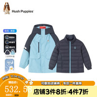 暇步士童装儿童冬装外套男童男大童时尚拼接可拆卸羽绒服 星空蓝 140cm