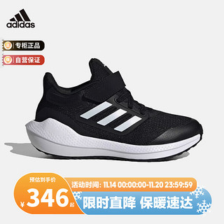 阿迪达斯（adidas）童鞋秋冬男女大小童魔术贴运动鞋 HQ1294黑 11K/29码/175mm 